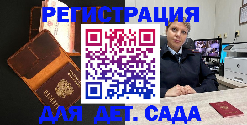 форма 3 в Тайге