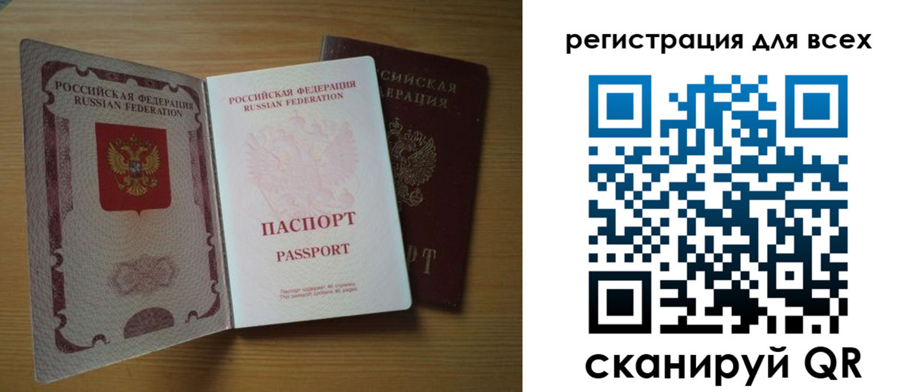 форма 3 в Тайге