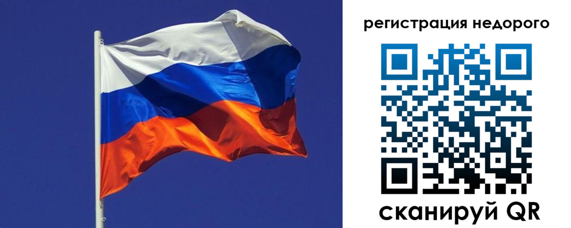 прописка регистрация в Тайге
